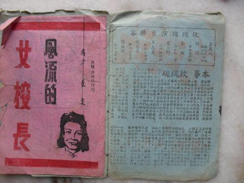 尼尔森理工学院金融文凭证书
